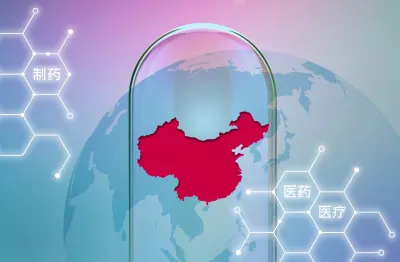 Simon-Kucher insights: Navigating Volume-Based Procurement in China
